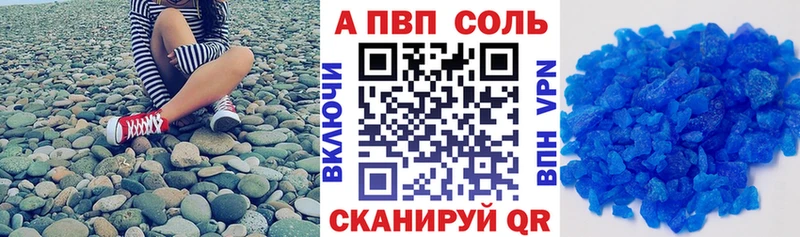 Купить закладку Бошки Шишки A-PVP ГАШ МЕФ COCAIN Кумертау