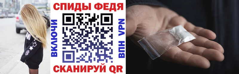 Амфетамин Розовый  Купить где  Кумертау 