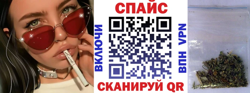 Бутират 99%  Купить где  Кумертау 