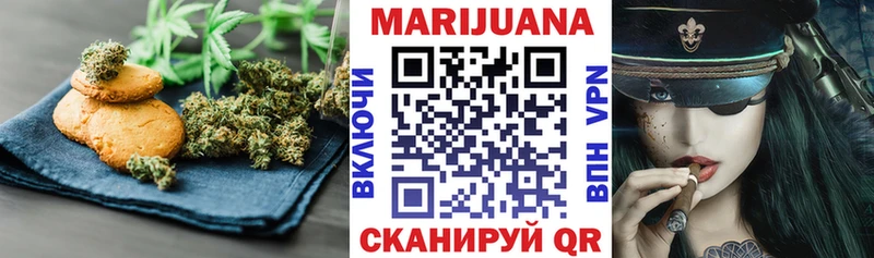Купить где  Кумертау  Canna-Cookies марихуана 
