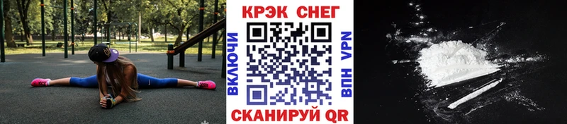КОКАИН 98% Кумертау