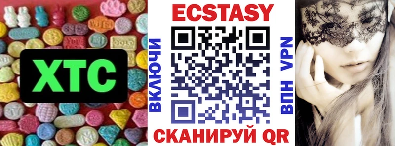 Купить где  Кумертау  Ecstasy VHQ 