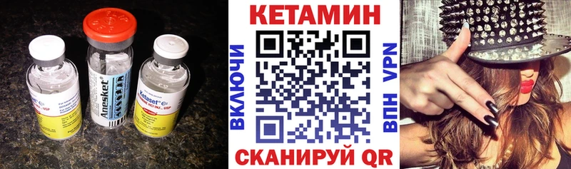 КЕТАМИН ketamine  Купить где  Кумертау 