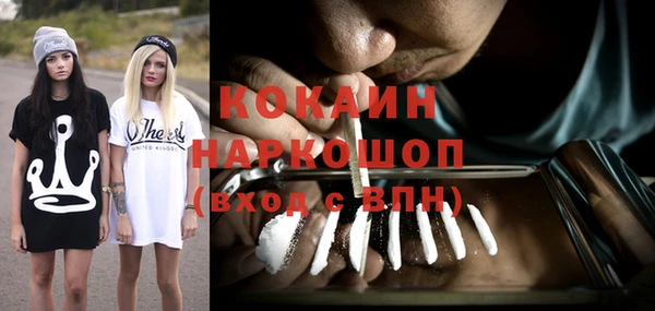 мескалин Бронницы