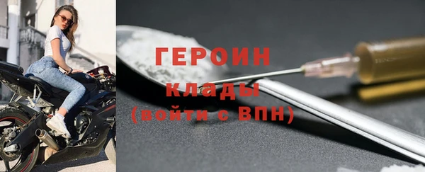 наркотики Бородино