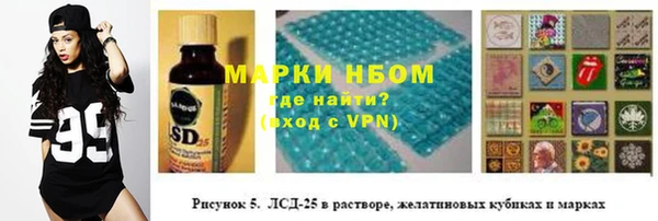 гашиш Бугульма