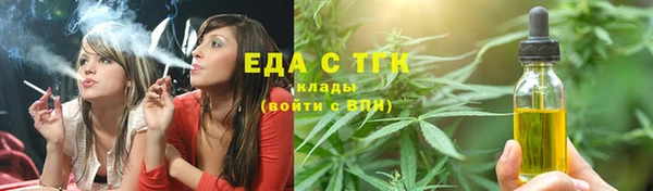 мескалин Бронницы