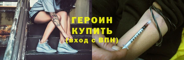 наркотики Бородино
