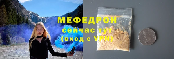 гашиш Бугульма