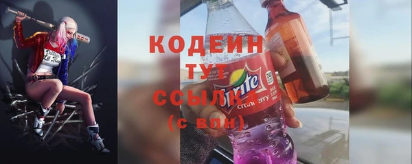 гашиш Бугульма
