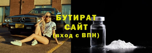 гашиш Бугульма
