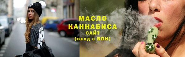 гашиш Бугульма