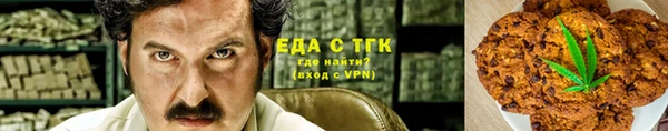 гашиш Бугульма