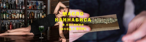 мескалин Бронницы