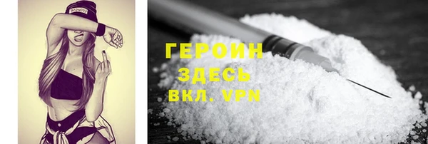 наркотики Бородино