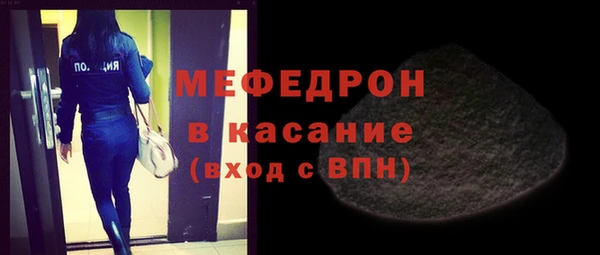 наркотики Бородино