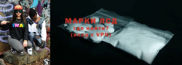 наркотики Бородино