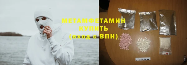 наркотики Бородино