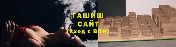 мескалин Бронницы