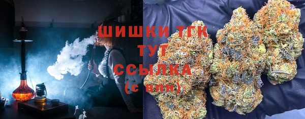 гашиш Бугульма