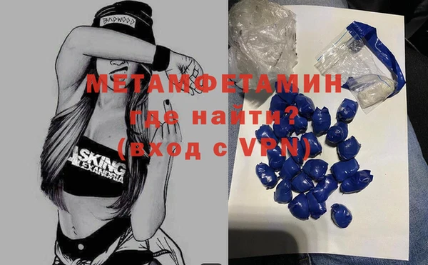мескалин Бронницы