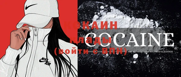 мескалин Бронницы