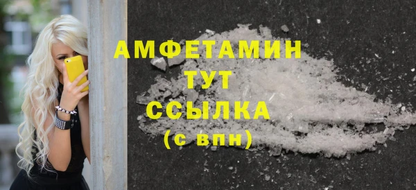 гашиш Бугульма