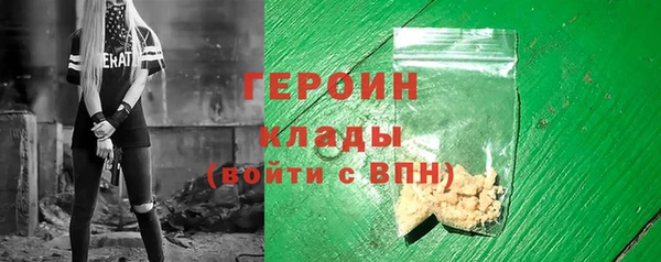 гашиш Бугульма