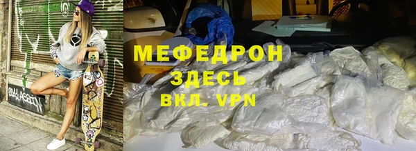 гашиш Бугульма