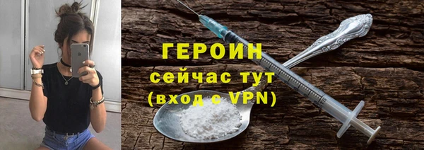 наркотики Бородино