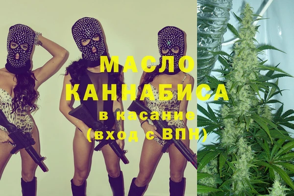 наркотики Бородино