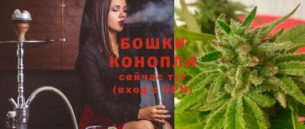 мескалин Бронницы
