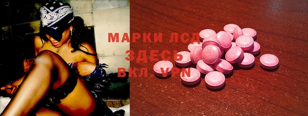 мескалин Бронницы