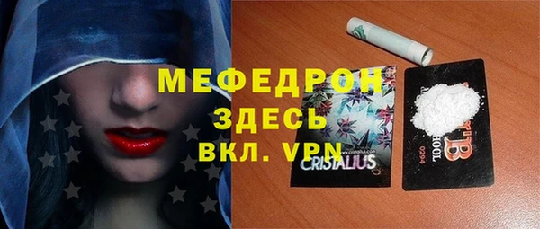 мескалин Бронницы
