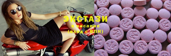 гашиш Бугульма