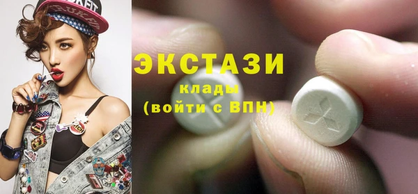 гашиш Бугульма