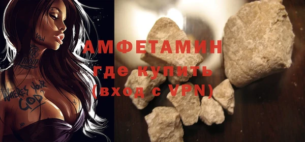 наркотики Бородино