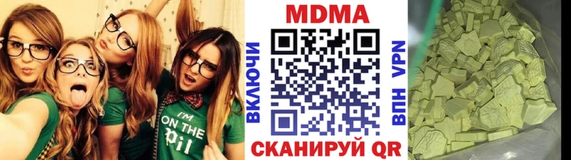 Купить где  Кумертау  МДМА молли 