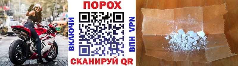 Первитин пудра  Купить где  Кумертау 